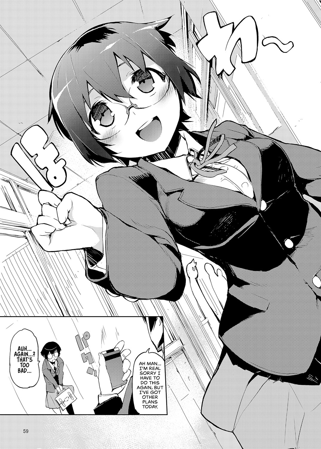 Hentai Manga Comic-M- My Little Sister... She's... Revised Series Compilation-Read-60